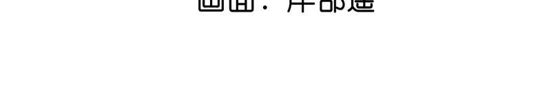 男友半糖半盐16·爱你如星辰