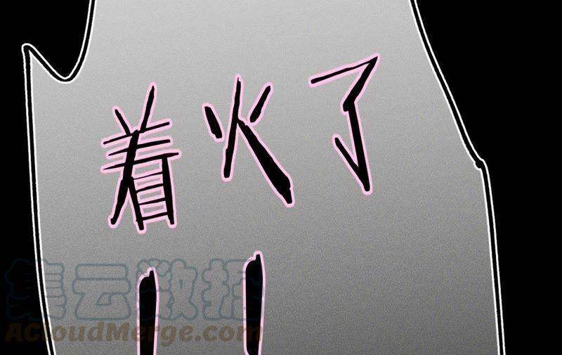 男友半糖半盐16·爱你如星辰