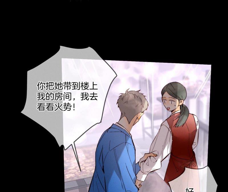 男友半糖半盐16·爱你如星辰