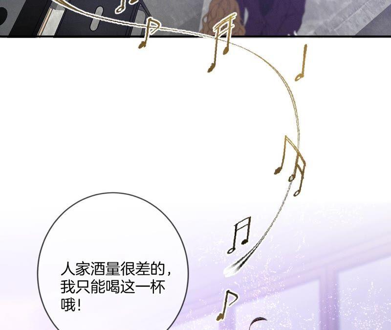男友半糖半盐16·爱你如星辰