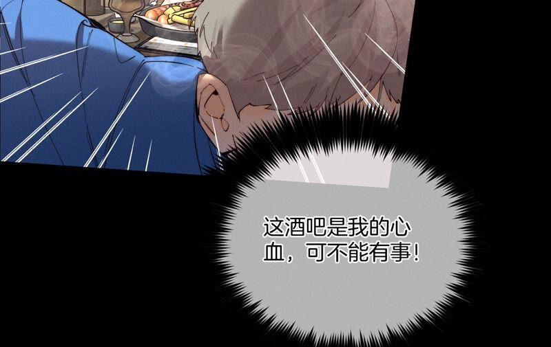 男友半糖半盐16·爱你如星辰