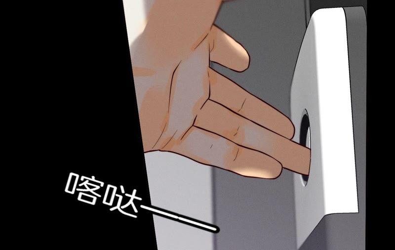 男友半糖半盐16·爱你如星辰
