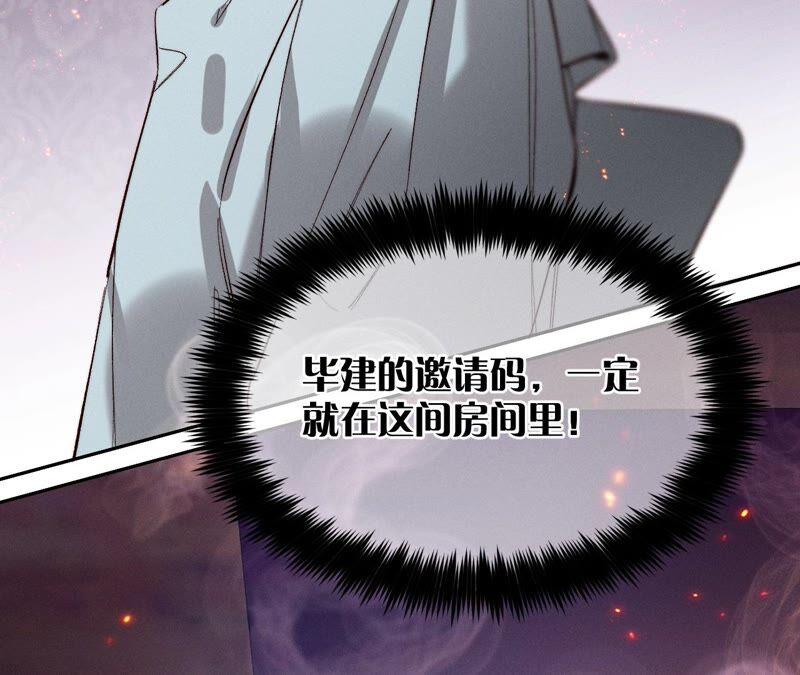 男友半糖半盐16·爱你如星辰