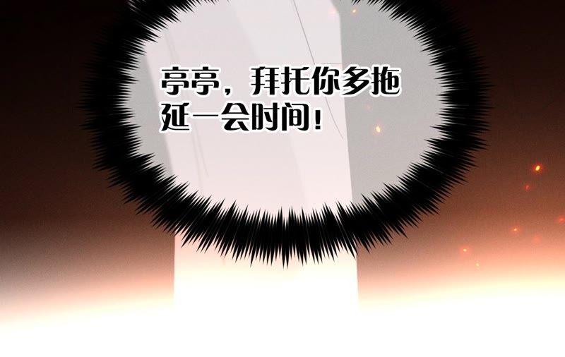 男友半糖半盐16·爱你如星辰