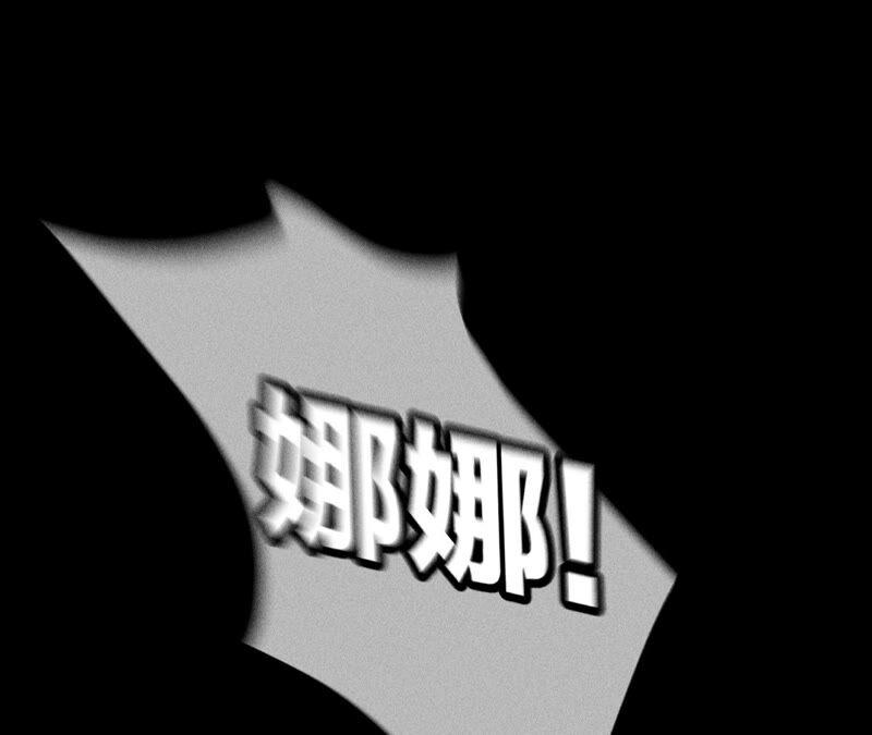 男友半糖半盐17·虎口险逃生（四月周边福利放送）