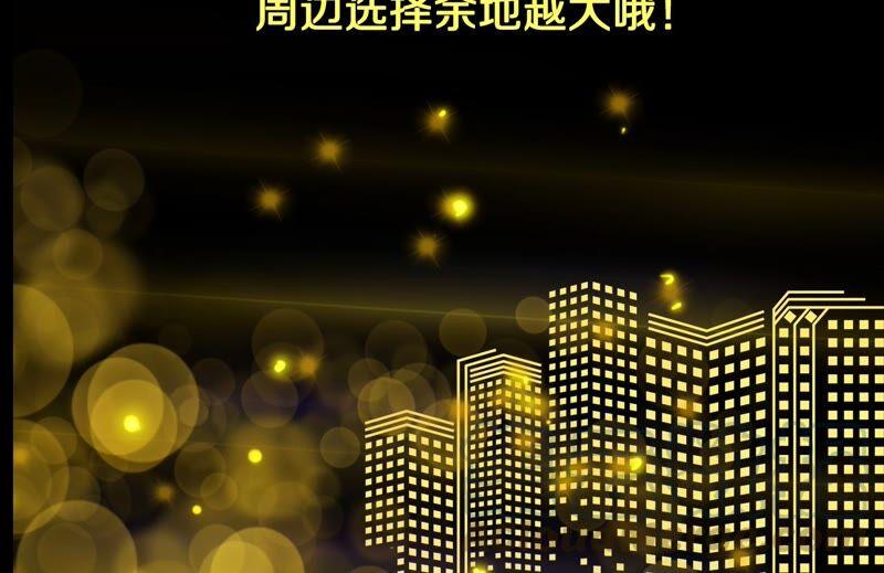 男友半糖半盐17·虎口险逃生（四月周边福利放送）
