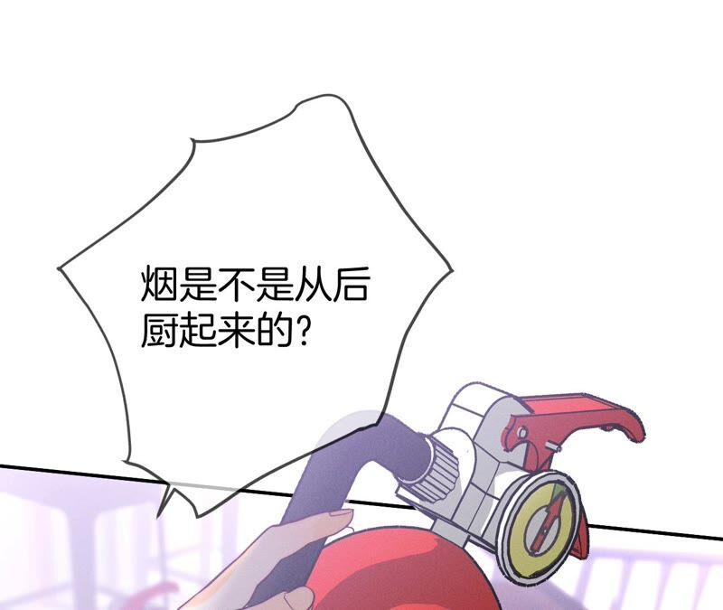 男友半糖半盐17·虎口险逃生（四月周边福利放送）