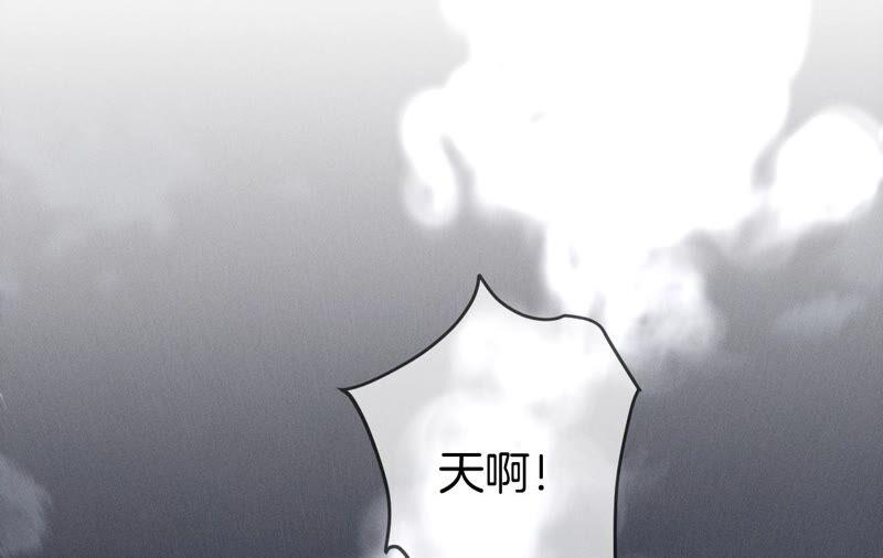 男友半糖半盐17·虎口险逃生（四月周边福利放送）