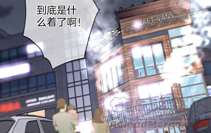 男友半糖半盐17·虎口险逃生（四月周边福利放送）