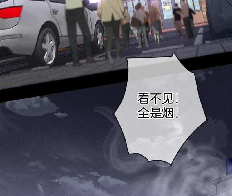 男友半糖半盐17·虎口险逃生（四月周边福利放送）