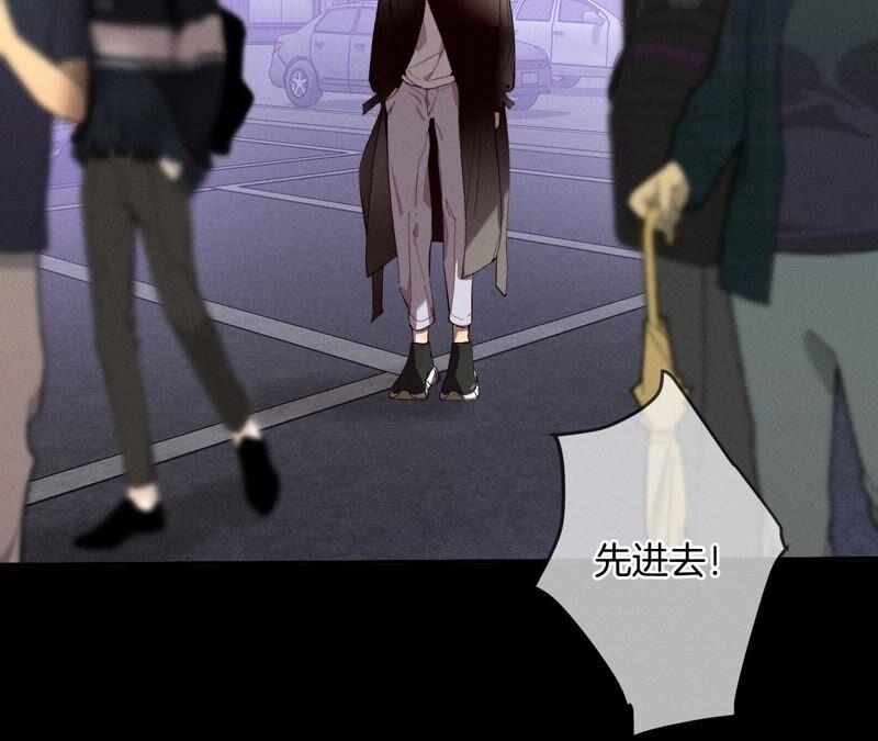 男友半糖半盐17·虎口险逃生（四月周边福利放送）