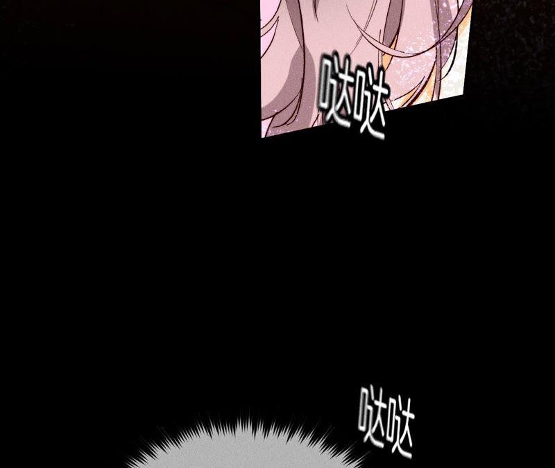 男友半糖半盐17·虎口险逃生（四月周边福利放送）