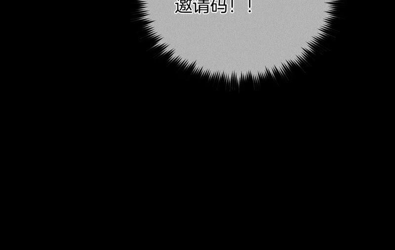 男友半糖半盐17·虎口险逃生（四月周边福利放送）