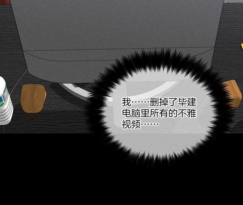 男友半糖半盐17·虎口险逃生（四月周边福利放送）