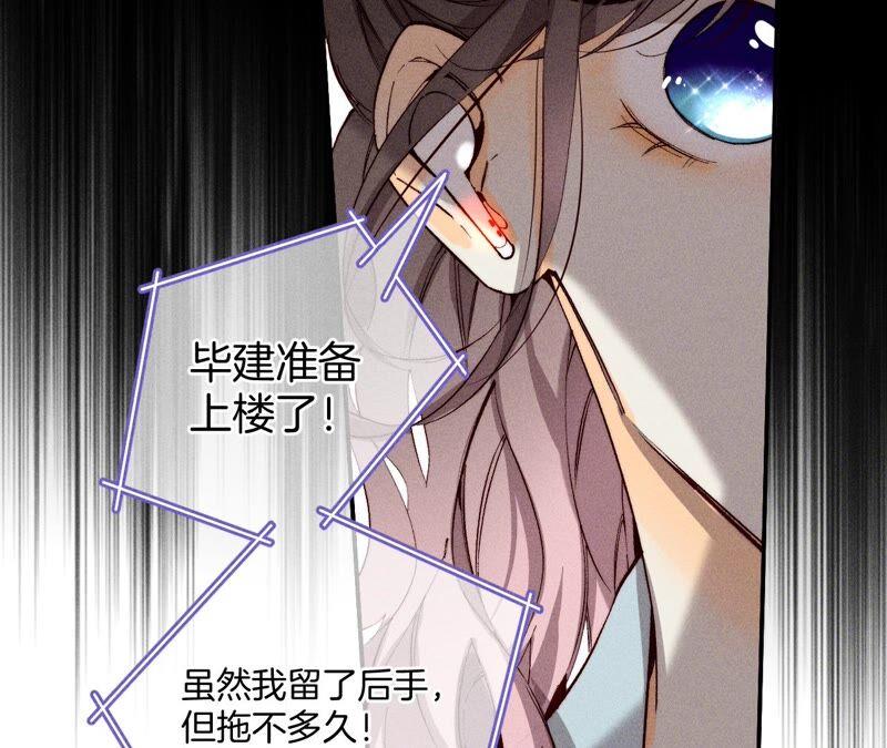 男友半糖半盐17·虎口险逃生（四月周边福利放送）