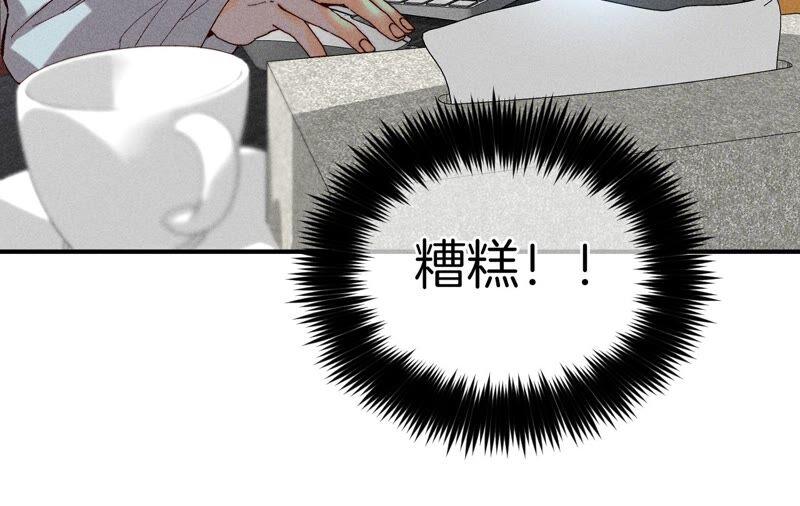 男友半糖半盐17·虎口险逃生（四月周边福利放送）
