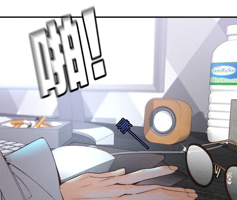 男友半糖半盐17·虎口险逃生（四月周边福利放送）