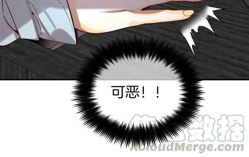 男友半糖半盐17·虎口险逃生（四月周边福利放送）