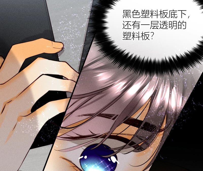 男友半糖半盐17·虎口险逃生（四月周边福利放送）