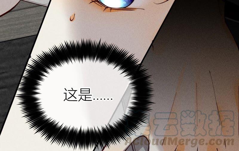 男友半糖半盐17·虎口险逃生（四月周边福利放送）