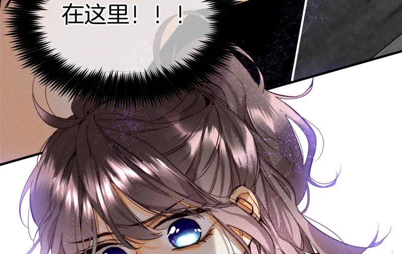 男友半糖半盐17·虎口险逃生（四月周边福利放送）