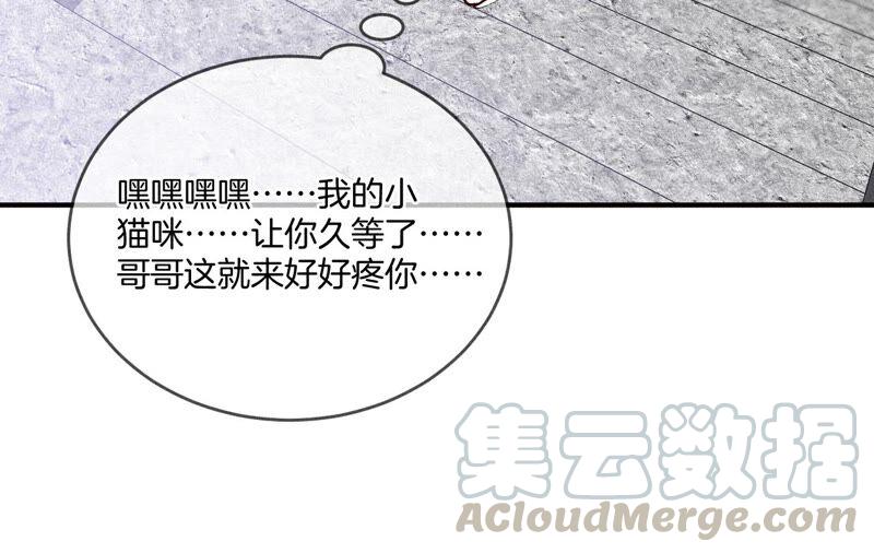 男友半糖半盐17·虎口险逃生（四月周边福利放送）