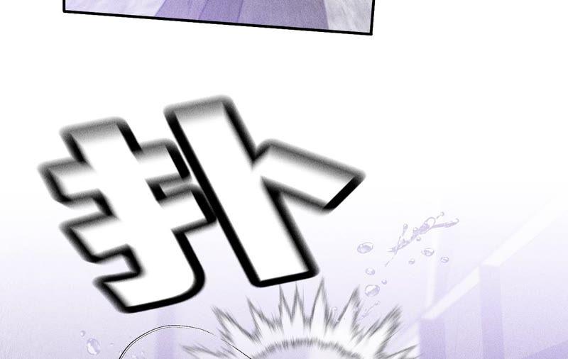 男友半糖半盐17·虎口险逃生（四月周边福利放送）