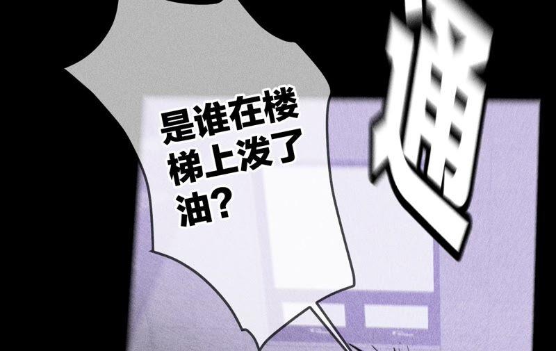 男友半糖半盐17·虎口险逃生（四月周边福利放送）