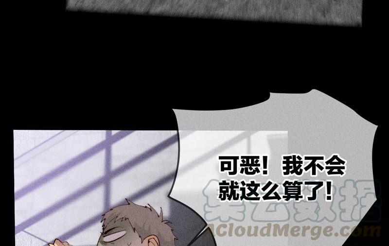 男友半糖半盐17·虎口险逃生（四月周边福利放送）