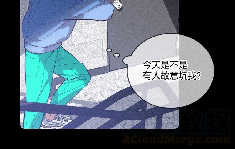 男友半糖半盐17·虎口险逃生（四月周边福利放送）
