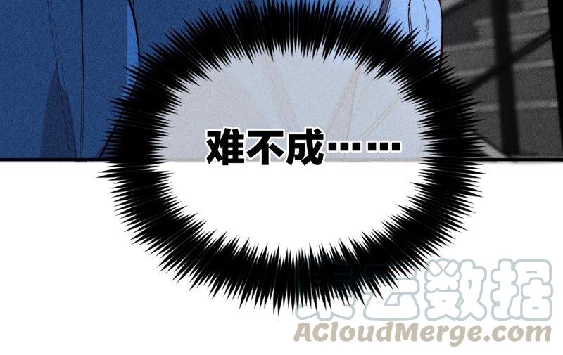 男友半糖半盐17·虎口险逃生（四月周边福利放送）