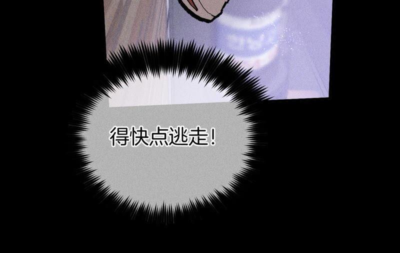 男友半糖半盐17·虎口险逃生（四月周边福利放送）