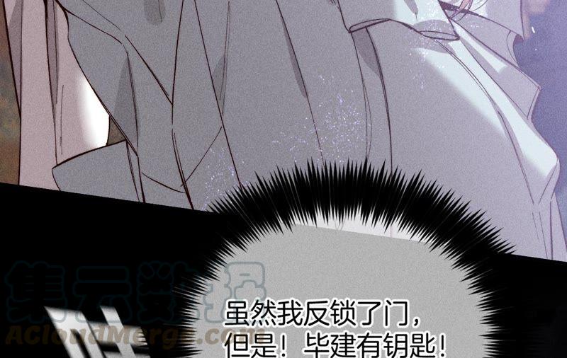 男友半糖半盐17·虎口险逃生（四月周边福利放送）