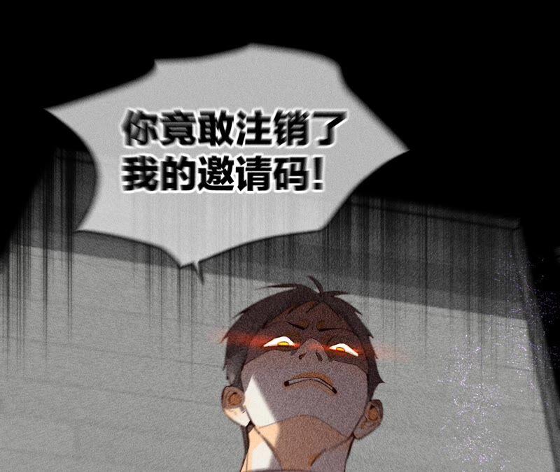 男友半糖半盐17·虎口险逃生（四月周边福利放送）