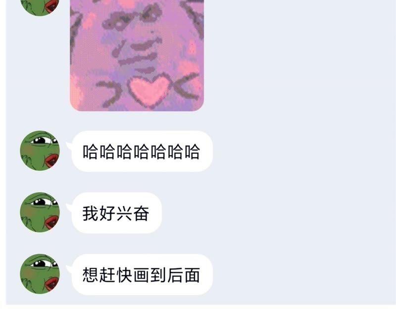 男友半糖半盐18·我才是主谋