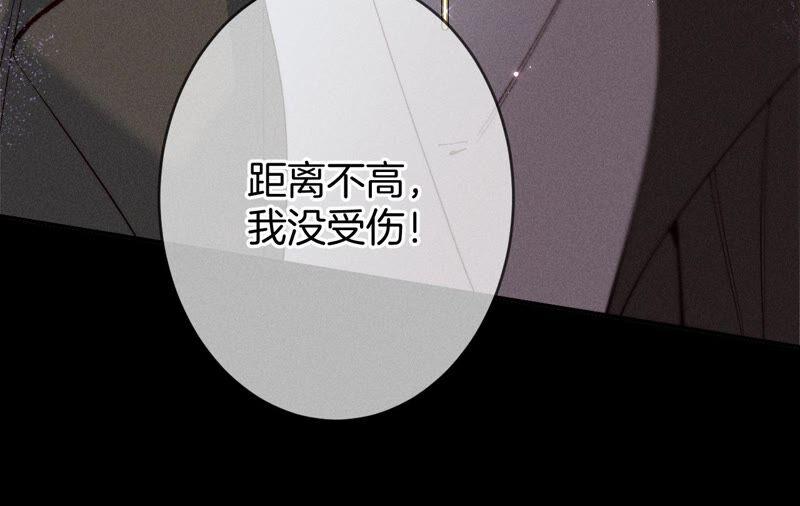 男友半糖半盐18·我才是主谋