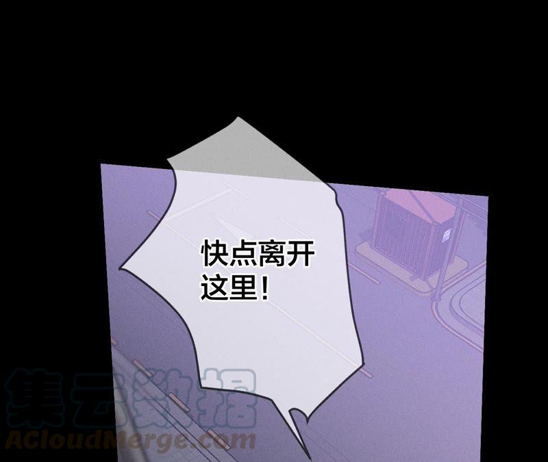 男友半糖半盐18·我才是主谋