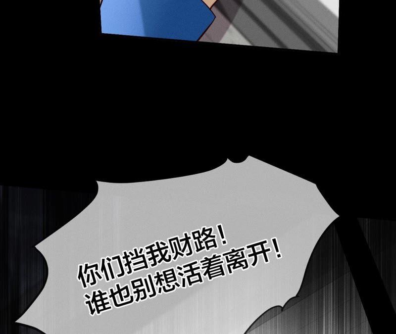 男友半糖半盐18·我才是主谋