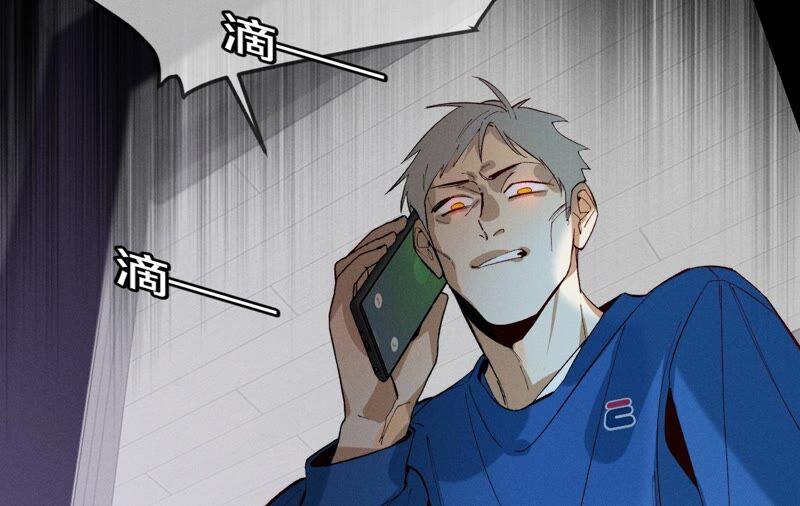 男友半糖半盐18·我才是主谋