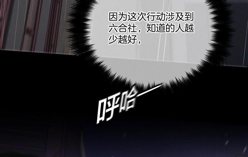 男友半糖半盐18·我才是主谋
