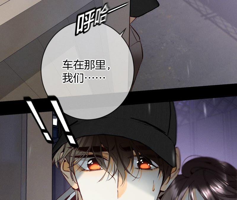 男友半糖半盐18·我才是主谋