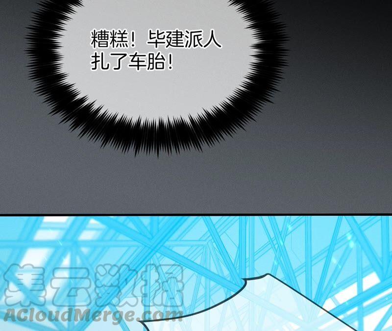 男友半糖半盐18·我才是主谋