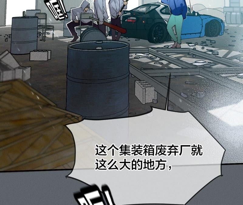 男友半糖半盐18·我才是主谋