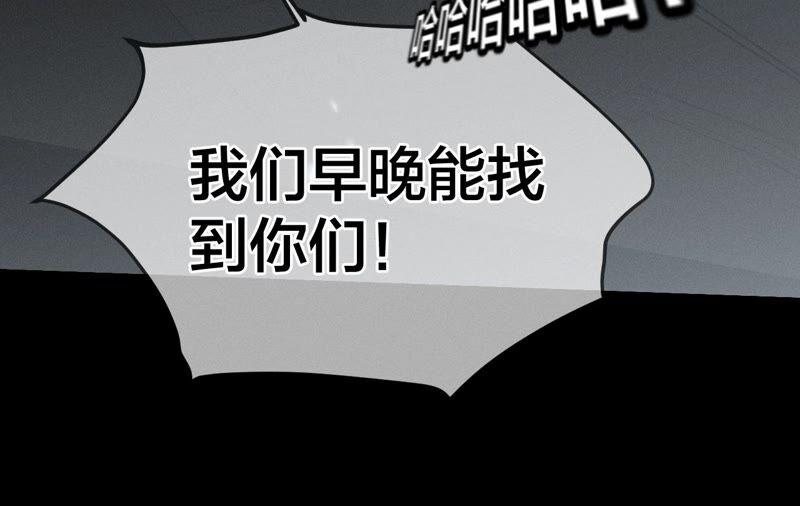 男友半糖半盐18·我才是主谋