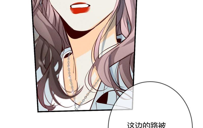 男友半糖半盐18·我才是主谋