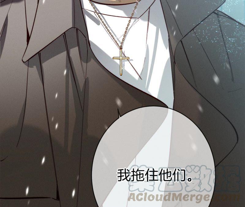 男友半糖半盐18·我才是主谋