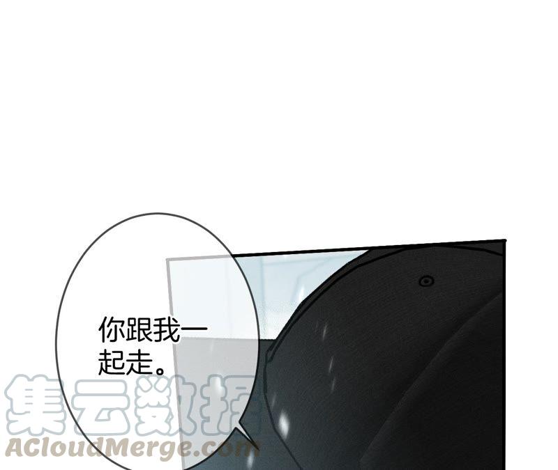 男友半糖半盐18·我才是主谋