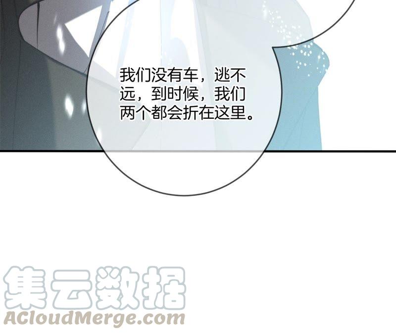 男友半糖半盐18·我才是主谋