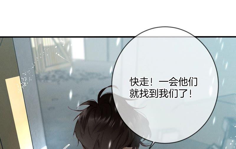 男友半糖半盐18·我才是主谋