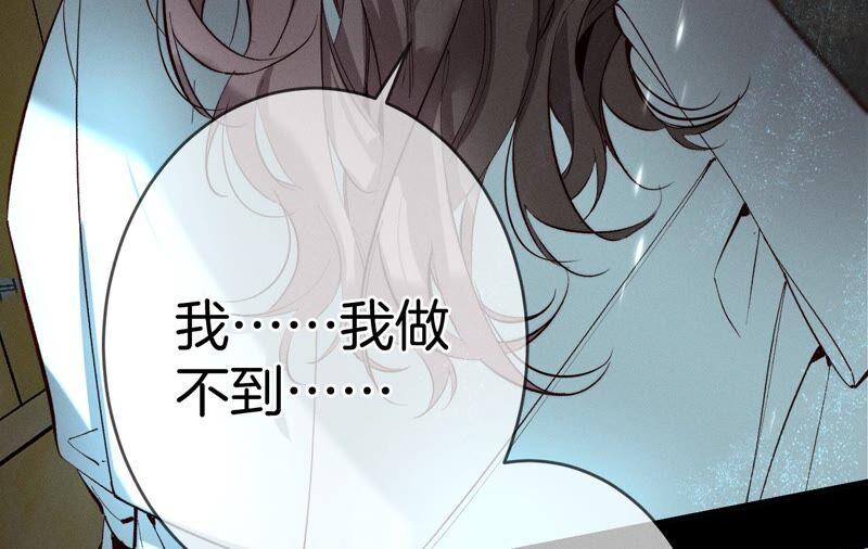 男友半糖半盐18·我才是主谋
